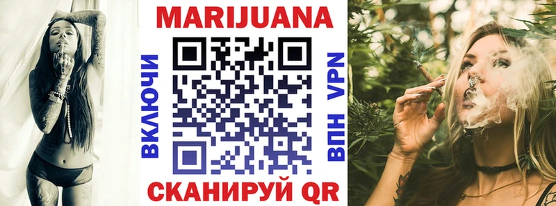 Все наркотики Ачинск КОКАИН Меф Alpha-PVP blacksprut зеркало МАРИХУАНА