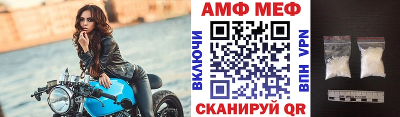 ОМГ ОМГ ссылки Ачинск Амфетамин 97%
