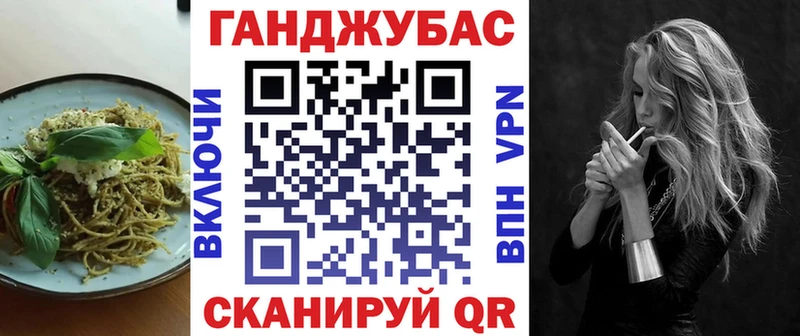 Еда ТГК конопля  купить наркотики цена  Ачинск 