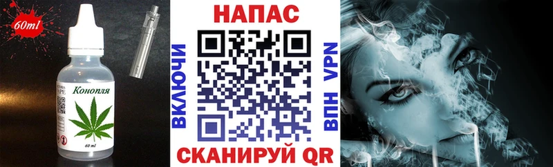 Печенье с ТГК конопля Ачинск