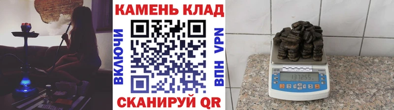 купить  сайты  Ачинск  ГАШ гашик 