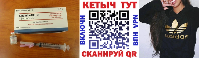 КЕТАМИН ketamine  где купить наркоту  Ачинск 