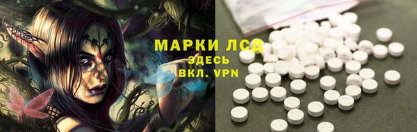 jwh Новокубанск