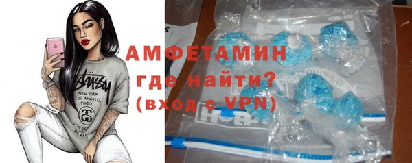 гашиш Новозыбков
