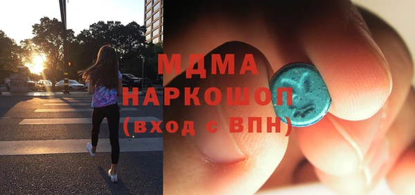 гашиш Новозыбков