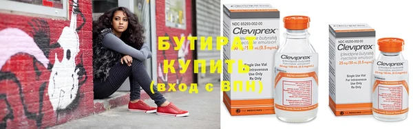 герыч Ижевск