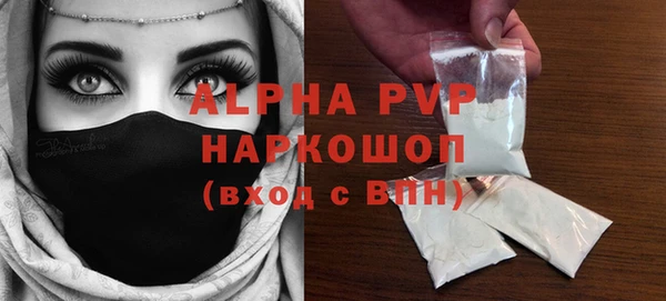 гашиш Новозыбков