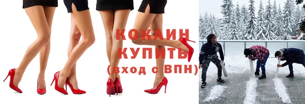 стафф Барнаул