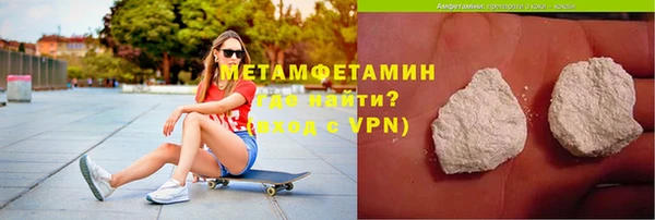 гашиш Новозыбков