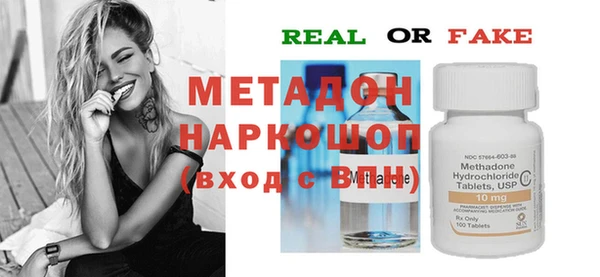 гашиш Новозыбков