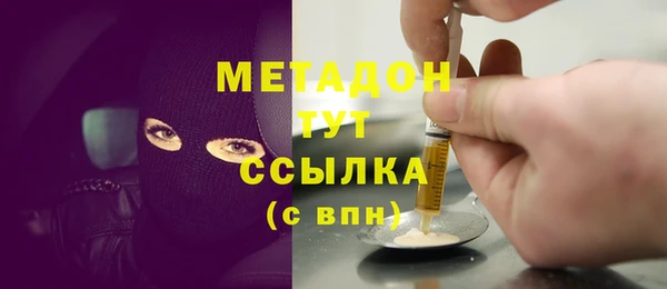 каннабис Новодвинск
