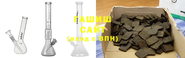гашиш Новозыбков