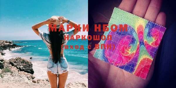 jwh Новокубанск
