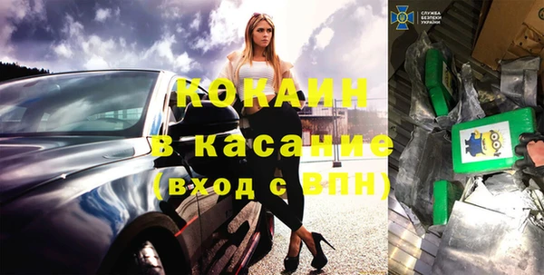 каннабис Новодвинск