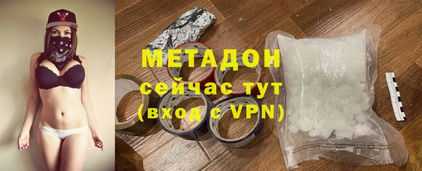 гашиш Новозыбков
