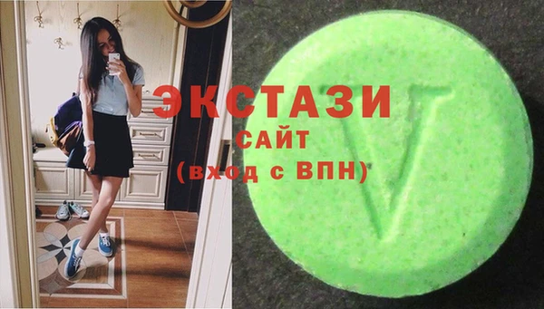 гашиш Новозыбков