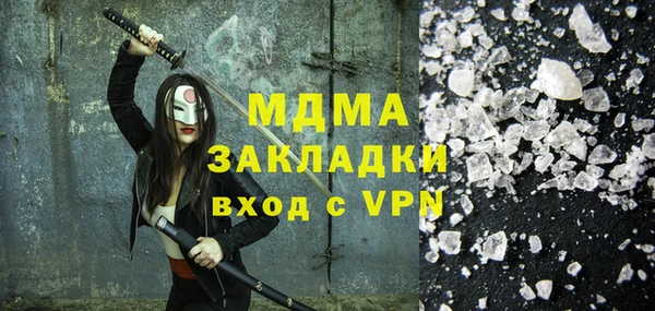 jwh Новокубанск