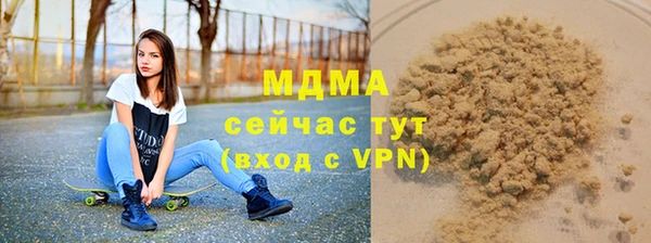 каннабис Новодвинск