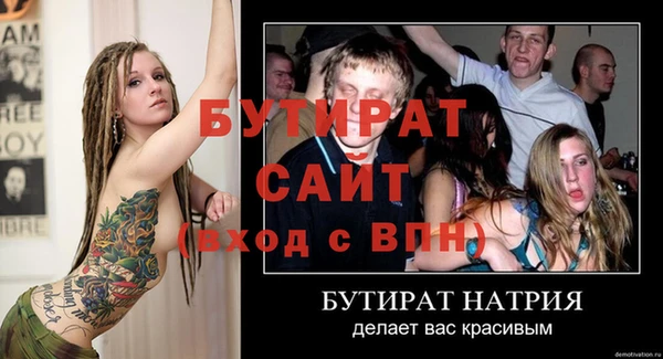 jwh Новокубанск