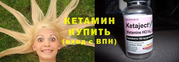 гашиш Новозыбков