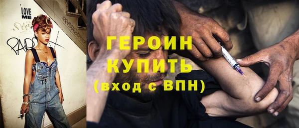 jwh Новокубанск