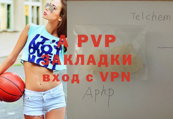 jwh Новокубанск