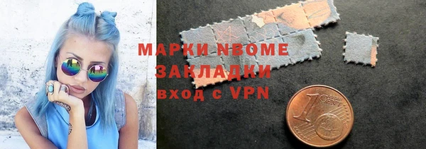 гашиш Новозыбков