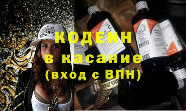 jwh Новокубанск