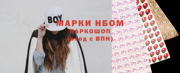 jwh Новокубанск