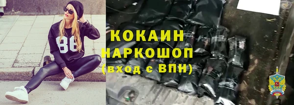 каннабис Новодвинск