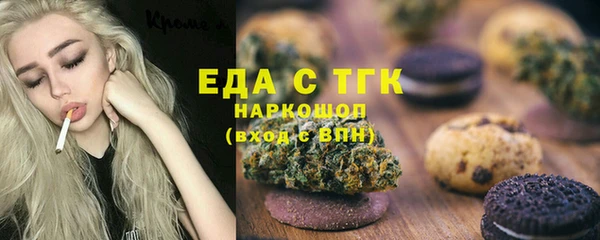 jwh Новокубанск