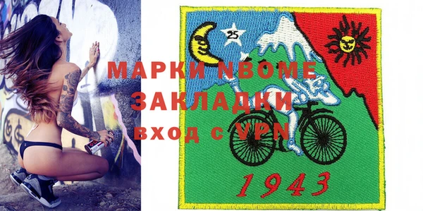 каннабис Новодвинск