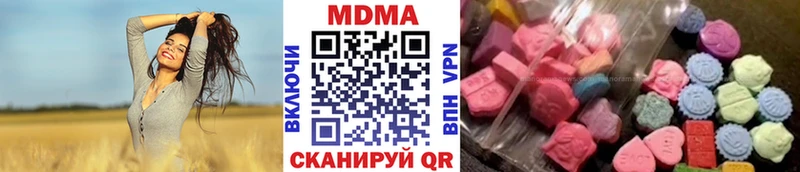 MDMA кристаллы  Ачинск 