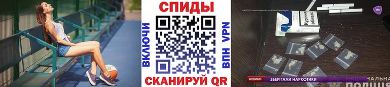 Первитин пудра  МЕГА   Ачинск 