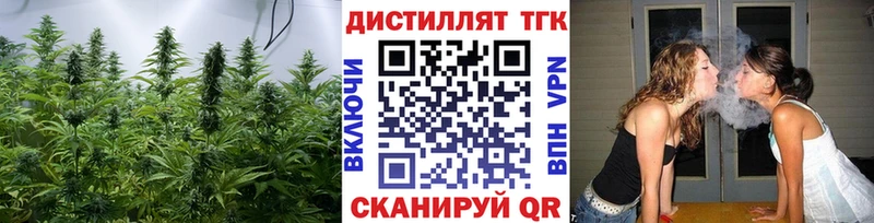 ТГК вейп  Ачинск 